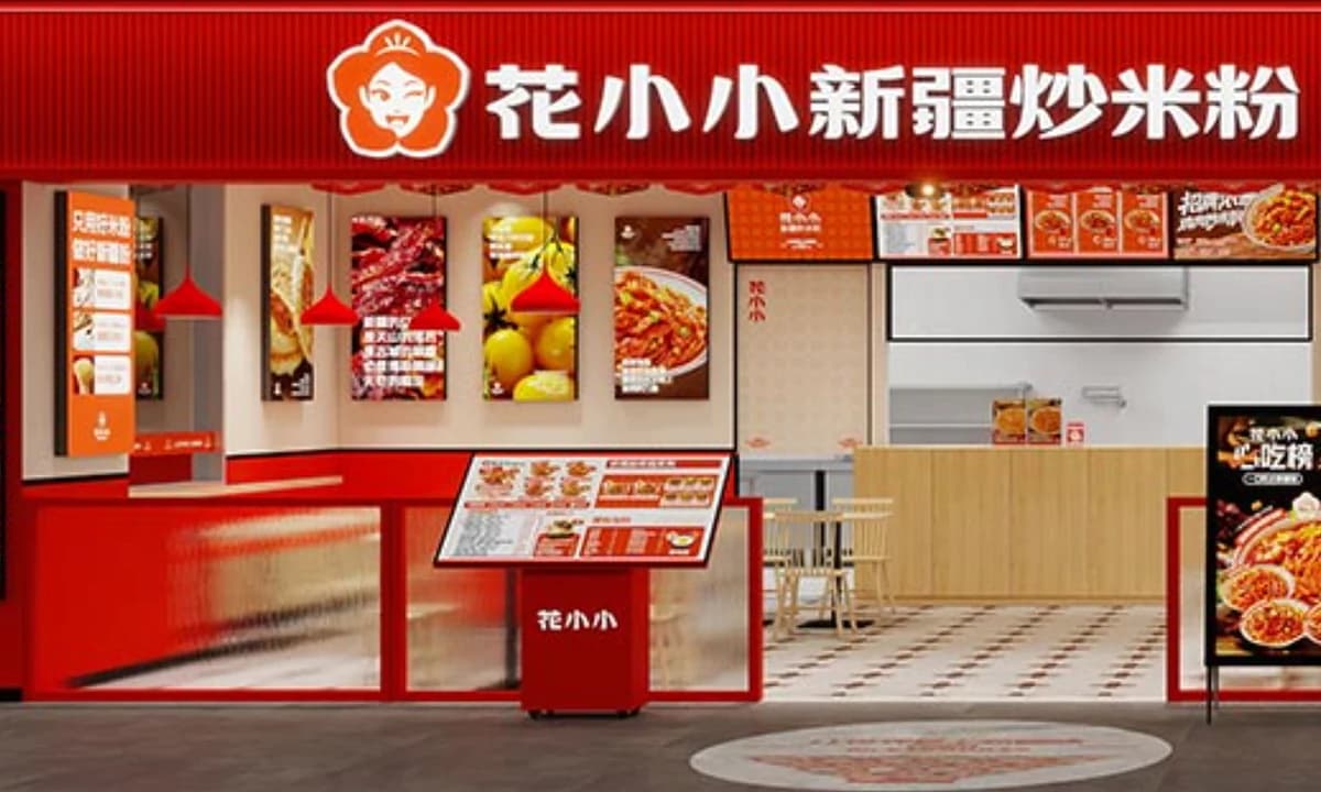 花小小新疆炒米粉门店视觉