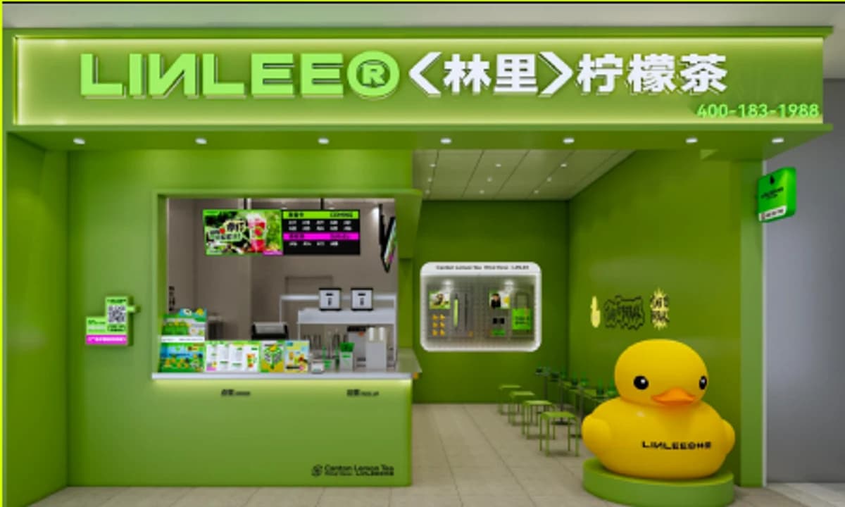 LINLEE 林里柠檬茶门店视觉
