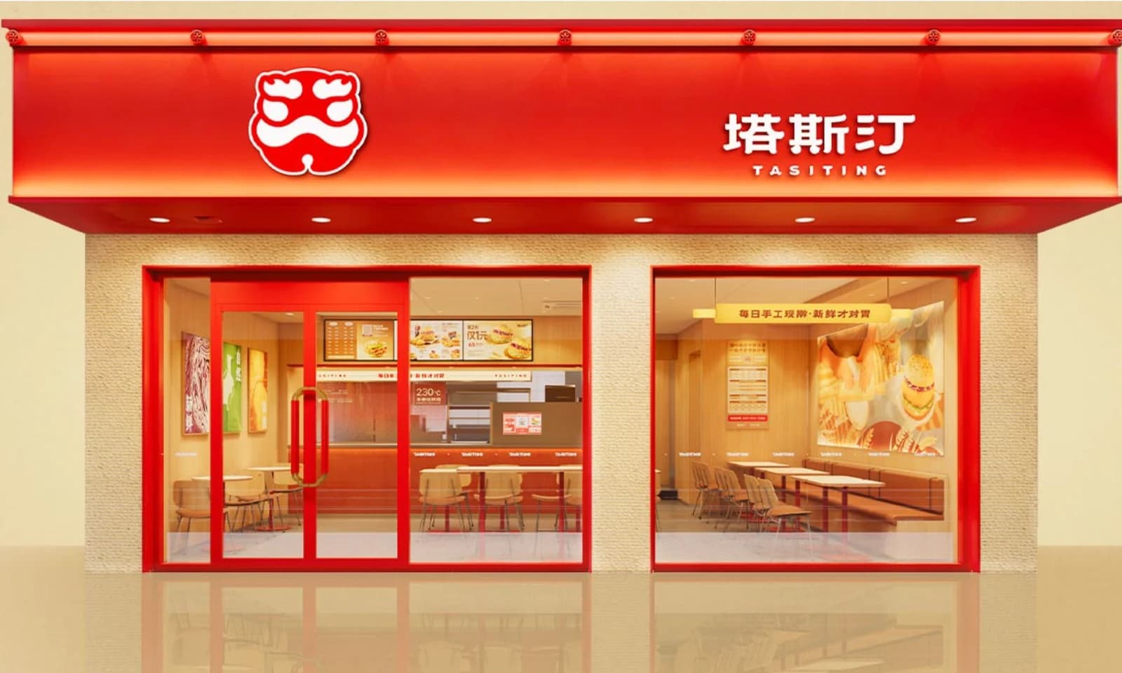 塔斯汀门店形象