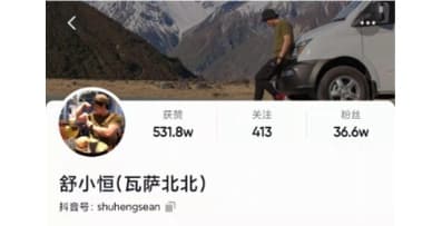 达人资源样例 1