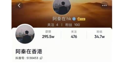 达人资源样例 2