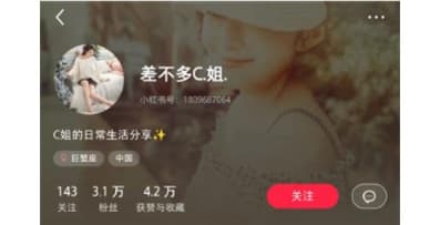 达人资源样例 5