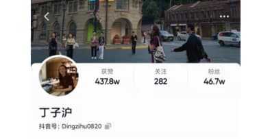 达人资源样例 9