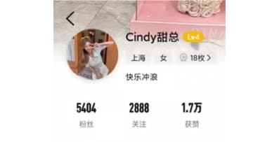 达人资源样例 12